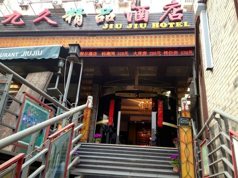 Jiujiu Holiday Hotel Thượng Hải Ngoại thất bức ảnh